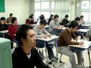 D-3, 신종플루 예방 이렇게 하세요