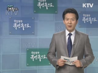 국가 유공자 非 해당 결정 이의신청 민원