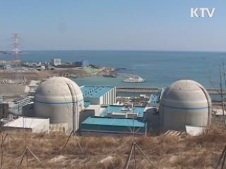 "고리 원전 1호기 정밀 안전점검 착수"