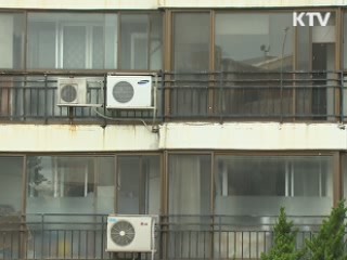 수도권 민영 특별공급 비율 자율 조정