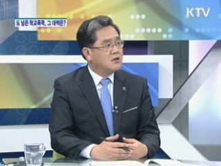 도 넘은 학교폭력, 그 대책은? [LIVE 이슈]