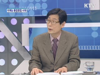 한방족발전문점 박주희, 오혜숙 사장 [실전창업]