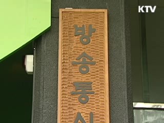 조간 브리핑