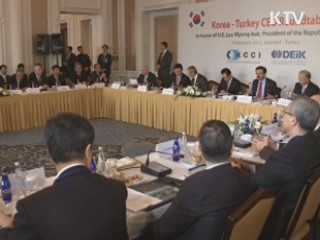 한·터 양국, 상반기 중 FTA 타결에 공동노력