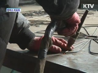 4대째 이어온 대장간