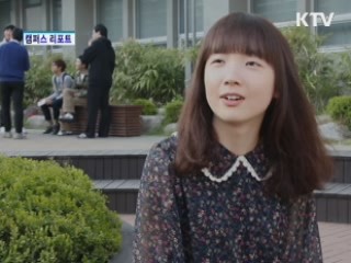 중앙대, 전국 대학 최초로 인권센터 운영