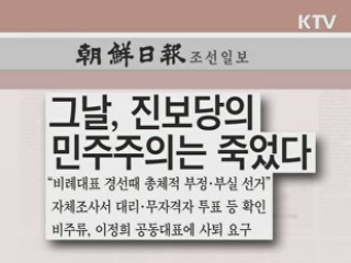조간 브리핑