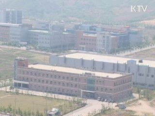 北 매체 "개성공단 잠정중단은 우리 존엄 모독 때문"