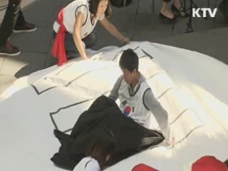 KTV 플래시몹 사진콘테스트 금상 김상림씨