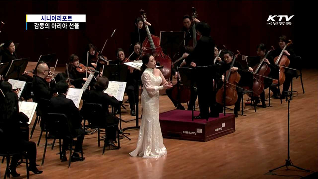 오페라 대상 갈라 콘서트…감동의 아리아