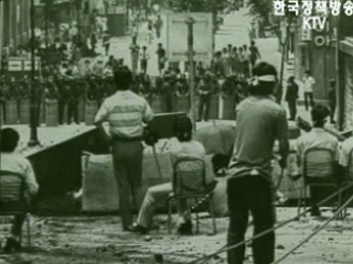 권의주의 청산