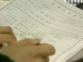 세무조사에도 `미란다 원칙` 적용된다