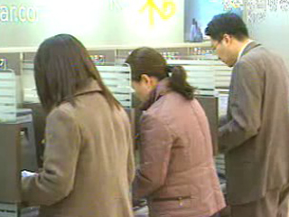 휴면예금 3천666억원 찾아가세요