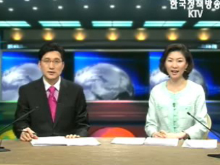 KTV 국정와이드 (266회)