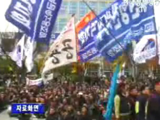 반FTA 전국 집회 강행