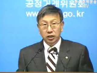 공정위, 출자현황