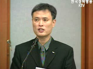 “고객만족도 향상위해 혁신 중”