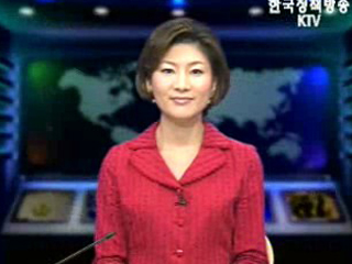 생방송 국정네트워크 (202회)