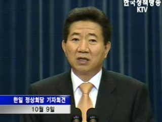 대북포용정책 수위조정 중