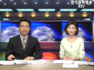 KTV 국정와이드 (148회)