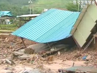 호우피해, 1조7천568억원으로 잠정 집계