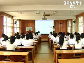 맞춤형 보충학습, 학원보다 나은 학교