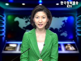 생방송 국정네트워크 (122회)