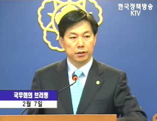 “부처간 사전협의 철저히 해야”