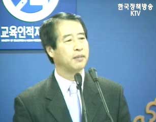 ‘교비 떡 주무르듯’ 4개 사립대 적발