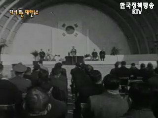신년 축하식(56`) 등 이미지