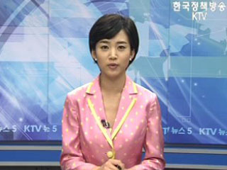KTV 뉴스5 (60회)