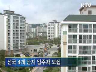 국민임대 5천300여가구 모집