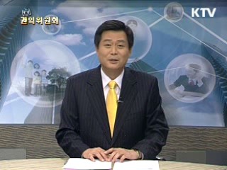 방치된 인도, 소외된 보행안전