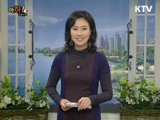 「연말특집」출산 장려 정책의 희망, 아이가 미래다!