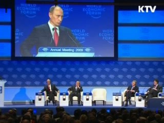 다보스 포럼 '글로벌 금융위기' 초점