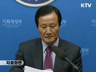 "한국 외환보유고 위기대응 충분"