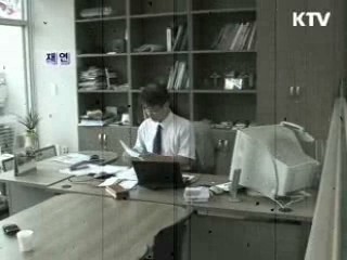 세금내고 포인트 받는다! [생활과 정책]