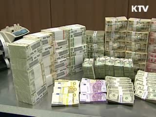 외환보유액 금융위기 이전 수준 회복