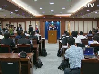 생계형 서민범죄 152만여명 특별사면