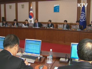 정 총리 "관계부처, 미소금융재단 지원해 달라"