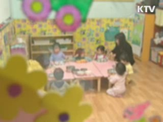 둘 이상 자녀 둔 서민층 보육료 지원 확대