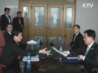 정부, 北 제의 '금강산 관광회담' 긍정 검토