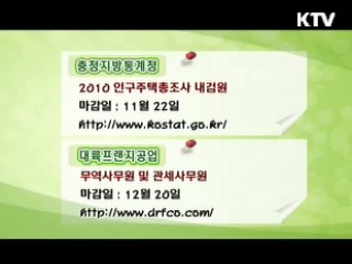 클릭! 일자리