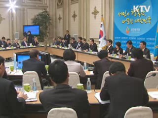 복지부, '맞춤형 복지' 확대