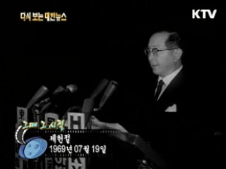 제헌절(69') 이미지