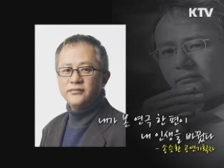 대한민국, 함께 문화를 누리다