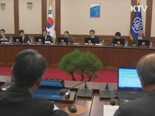 김 총리 "범정부 차원서 FTA 대응·홍보 강화해야"