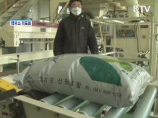 "고유가 시대 '펠릿'이 효자다"