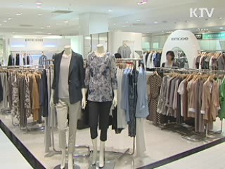 "대내외 불확실성 지속···위기 장기화 대비"