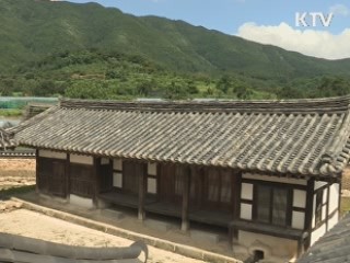 내시 고택에는 뭔가 특별한 것이 있다. [헤리티지]